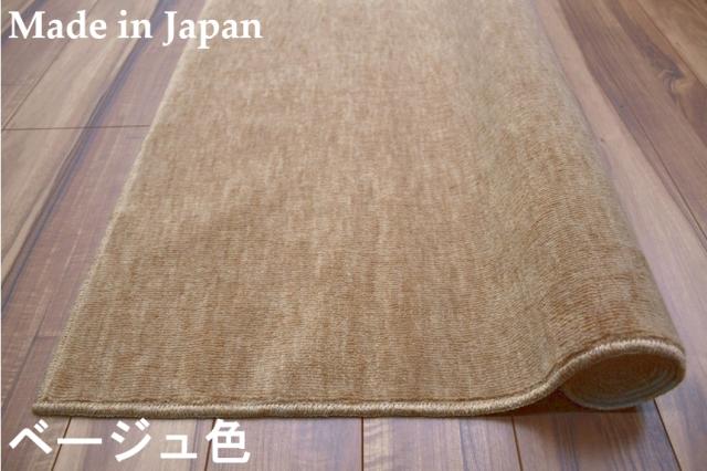カーペット 江戸間 6畳 261×352cm 絨毯 シンプル 無地 ブラウン アイボリー ピンク ブルー  OSM 【プレイン 江戸間６帖】_3