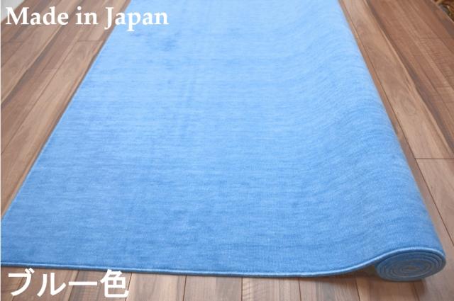 カーペット 江戸間 6畳 261×352cm 絨毯 シンプル 無地 ブラウン アイボリー ピンク ブルー  OSM 【プレイン 江戸間６帖】_6