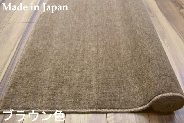 カーペット 江戸間 6畳 261×352cm 絨毯 シンプル 無地 ブラウン アイボリー ピンク ブルー  OSM 【プレイン 江戸間６帖】_5