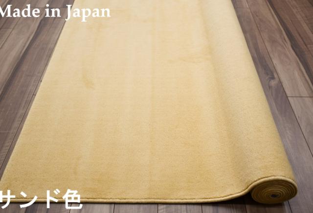カーペット 江戸間 6畳 261×352cm 絨毯 シンプル 無地 ブラウン アイボリー ピンク ブルー  OSM 【プレイン 江戸間６帖】_8