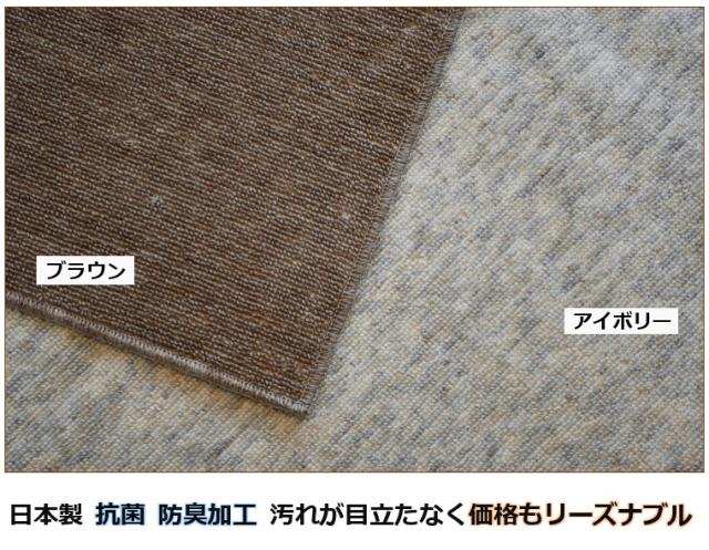 国産 折り畳み カーペット 8畳 防臭 抗菌 絨毯 じゅうたん ループ シンプル ナチュラル ホットカーペット対応 床暖房対応 TOHO 【サージュ２／江戸間８帖】 352×352cm_1