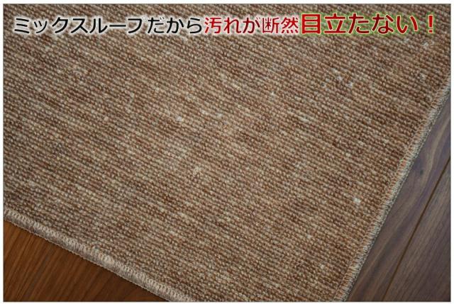 国産 折り畳み カーペット 8畳 防臭 抗菌 絨毯 じゅうたん ループ シンプル ナチュラル ホットカーペット対応 床暖房対応 TOHO 【サージュ２／江戸間８帖】 352×352cm_3