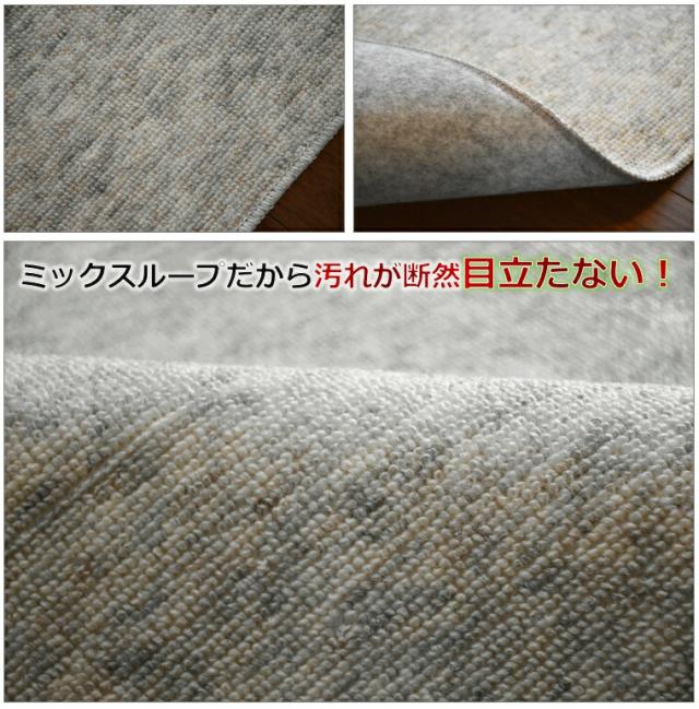 国産 折り畳み カーペット 8畳 防臭 抗菌 絨毯 じゅうたん ループ シンプル ナチュラル ホットカーペット対応 床暖房対応 TOHO 【サージュ２／江戸間８帖】 352×352cm_5