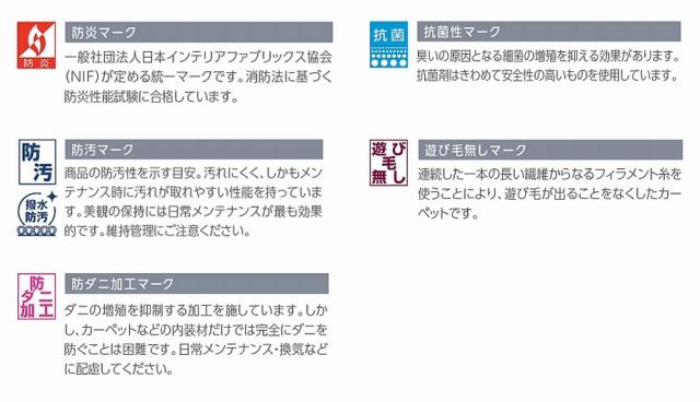 カーペット 8畳 撥水 はっ水 防音 ラグ じゅうたん 絨毯 防炎 防ダニ 日本製 国産 江戸間 八畳  352×352cm 四角 正方形 当社在庫 【PPミックス 江戸間８帖】 床暖房対応 オールシーズン_8
