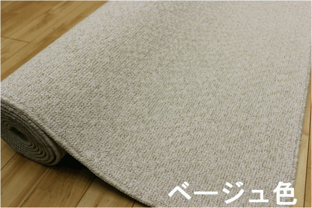 カーペット 8畳 撥水 はっ水 防音 ラグ じゅうたん 絨毯 防炎 防ダニ 日本製 国産 江戸間 八畳  352×352cm 四角 正方形 当社在庫 【PPミックス 江戸間８帖】 床暖房対応 オールシーズン_3
