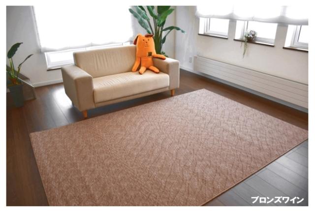 カーペット 6畳 261×352cm 絨毯 防炎 防音 防ダニ 抗菌 金鳥 日本製 アイボリー グレー ブラウン グリーン KYY 【PN-5000／６畳】_1