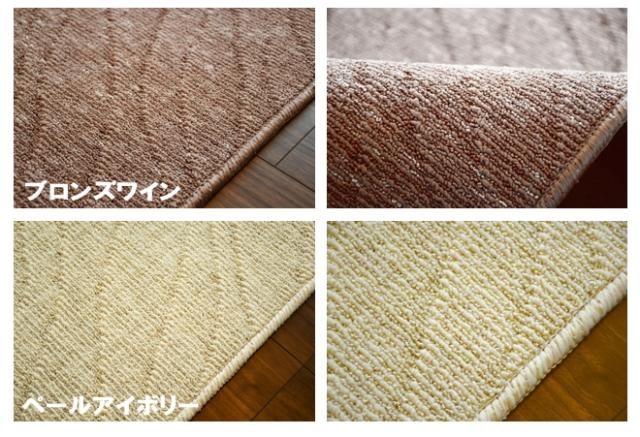 カーペット 6畳 261×352cm 絨毯 防炎 防音 防ダニ 抗菌 金鳥 日本製 アイボリー グレー ブラウン グリーン KYY 【PN-5000／６畳】_4