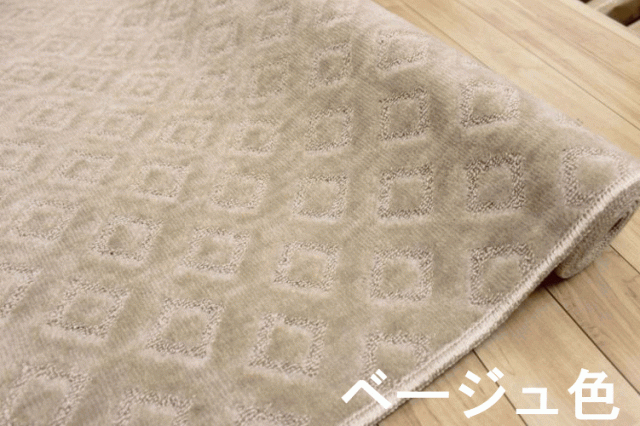カーペット 4.5畳 四畳半 おしゃれ 絨毯 じゅうたん 抗菌 江戸間 261x261cm 日本製 天然キトサン練込 オールシーズン OSM 【パソル４．５帖】の通販は