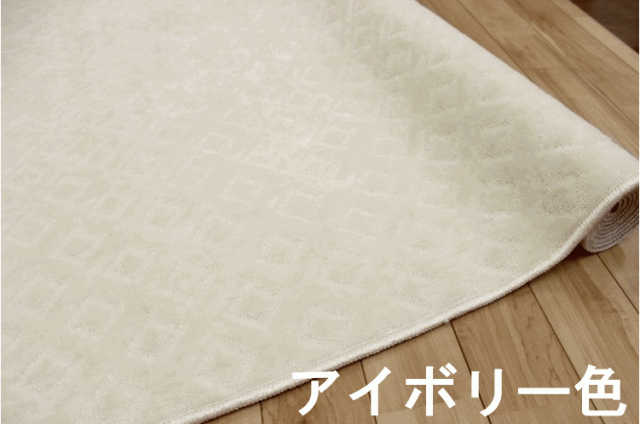 カーペット 4.5畳 四畳半 おしゃれ 絨毯 じゅうたん 抗菌 江戸間 261x261cm 日本製 天然キトサン練込 オールシーズン OSM 【パソル４．５帖】の通販は