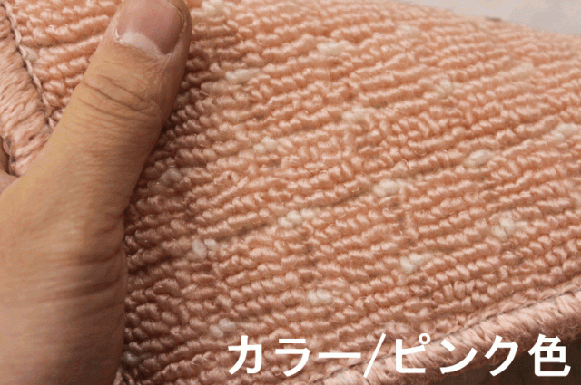カーペット おしゃれ 10畳 絨毯 防ダニ 抗菌 ピンク ベージュ ブラウン シンプル 江戸間 十畳 352×440cm OSM 【スイッチ１０帖】 絨毯 長方形 サイズ_2