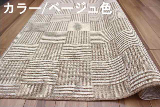 カーペット 6畳 おしゃれ 日本製 ラグ ラグマット じゅうたん 抗菌 