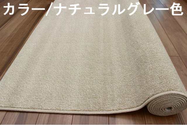 防音 防ダニ 抗菌 カーペット 8畳 じゅうたん 絨毯 日本製 江戸間 八畳