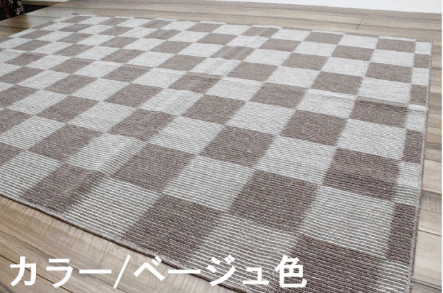 引っ敷き 4.5畳 市松飾りつけ 引っ敷き 引っ敷き 折り畳み 日本の首都間 四畳半 261×261糎 角型 OSH 日本製 事あたらしい 【平織リーズナー4.5帖】