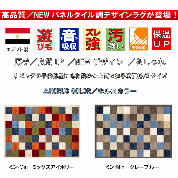 ラグ おしゃれ 約 3畳 200x250 cm 絨毯 じゅうたん ラグマット 北欧