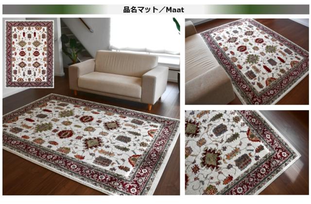 ラグ 240x330cm 約 6畳 絨毯 アウトレット 訳あり おしゃれ デザインラグ 当社在庫 柄込 【ピアンキシリーズ240330】_4