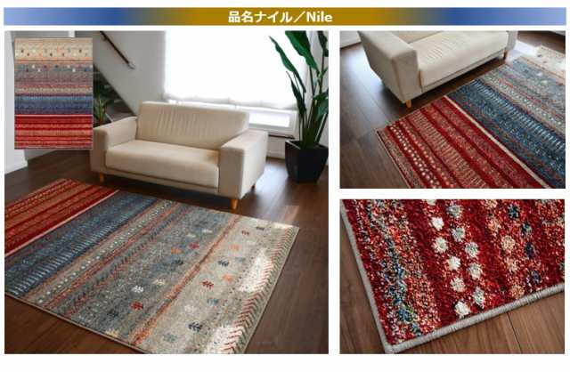 ラグ 240x330cm 約 6畳 絨毯 アウトレット 訳あり おしゃれ デザイン