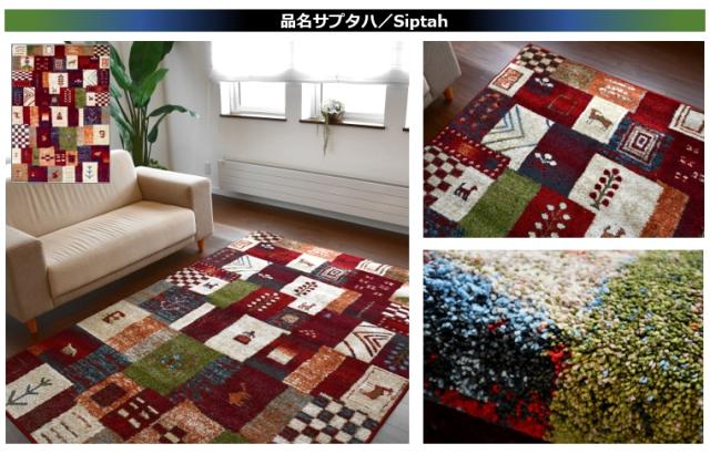 ラグ 240x330cm 約 6畳 絨毯 アウトレット 訳あり おしゃれ デザインラグ 当社在庫 柄込 【ピアンキシリーズ240330】_3