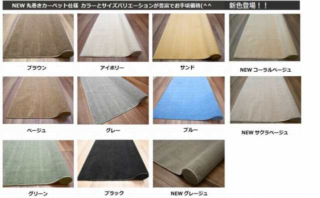 カーペット 8畳 絨毯 じゅうたん8畳 江戸間 352x352cm スクエア シンプル 無地 ホットカーペット対応 床暖対応 OSM 【スリート江戸間８帖の通販は