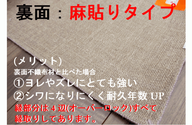 高密度 カーペット 3畳 176×261cm 防炎 防汚 防ダニ 絨毯 じゅうたん シンプル ナチュラル SINCOL 【オーク江戸間