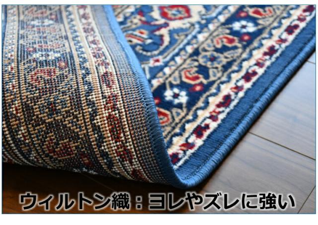 カーペット ラグ ベルギー 絨毯 じゅうたん 約 4畳 200x290cm おしゃれ アンティーク デザインラグ 【イーペル2810／２００×２９０】_7