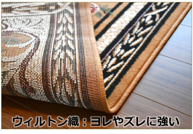 大判330×240cm ベルギー製 ジャガード織 ボタニカル柄 ラグ 楽天市場】ラグ 絨毯 6畳 ベルギー 240×330cm カーペット