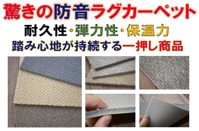 防音 ラグマット/絨毯 〔本間6畳 約286×382cm ブラウン〕 洗える 撥水 抗菌防臭 フリーカット可能 不織布 日本製 防音 ラグマット⁄絨毯 〔本間6畳 約286×382cm ブラウン〕 洗える 撥水