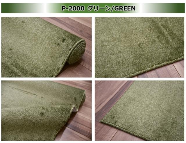 日本製 高機能カーペット 4.5畳 絨毯 抗ウィルス 抗菌 防ダニ ペンタゴン 261×261cm 江戸間 四畳半 正方形 KYY 【Ｐ-2000／4.5畳】_7