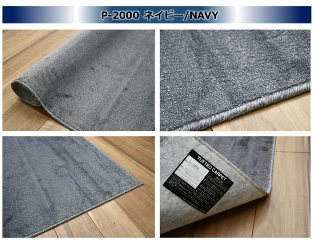 日本製 高機能カーペット 4.5畳 絨毯 抗ウィルス 抗菌 防ダニ ペンタゴン 261×261cm 江戸間 四畳半 正方形 KYY 【Ｐ-2000／4.5畳】_6
