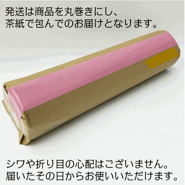 廊下敷き 廊下 マット キッチンマット 約80cmx540cm トルコ製生地使用 ふかふか ロングカーペット 日本製 滑り止め SAN-AI トルコマット 80×540cm_7