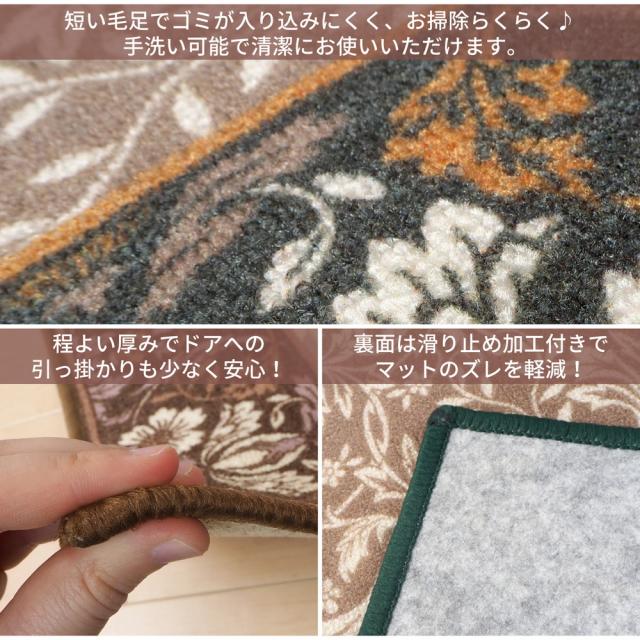 廊下敷きマット カーペット 約 80×340cm 廊下 ロングマット 柄 アラベスク ダマスク 洋風 エレガント 手洗いOK 滑り止め加工 キッチン ローカ じゅうたん 敷物 【エレガンス 80x340】_2