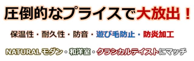 絨毯 じゅうたん 4.5畳 ラグ 240×240cm 正方形 おしゃれ ラグマット アンティーク クラシック 防炎 ウィルトン 厚手 青 ブルー グリーン レッド 赤 全3カラー 当社在庫 【カララ 240×240】_19