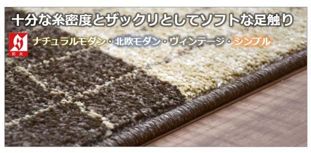 ラグマット 北欧 モダン おしゃれ 絨毯 6畳 240×330cm 絨毯 じゅうたん ウィルトン 厚手 ブルー ベージュ カジュアル 当社在庫 【パミ ２４０×３３０】 約六畳 ラグ Pam 240ｘ330 長方形_15