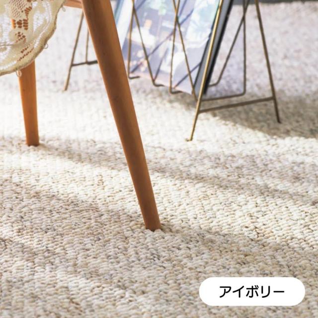 最終価格 ベルギー製 ラグ おしゃれ 絨毯 約 1.5畳 ラグマット 140×200 cm ループ カーペット じゅうたん ナチュラル 当社在庫 【廃番PABLO／140×200】 四角 長方形 ラグマット