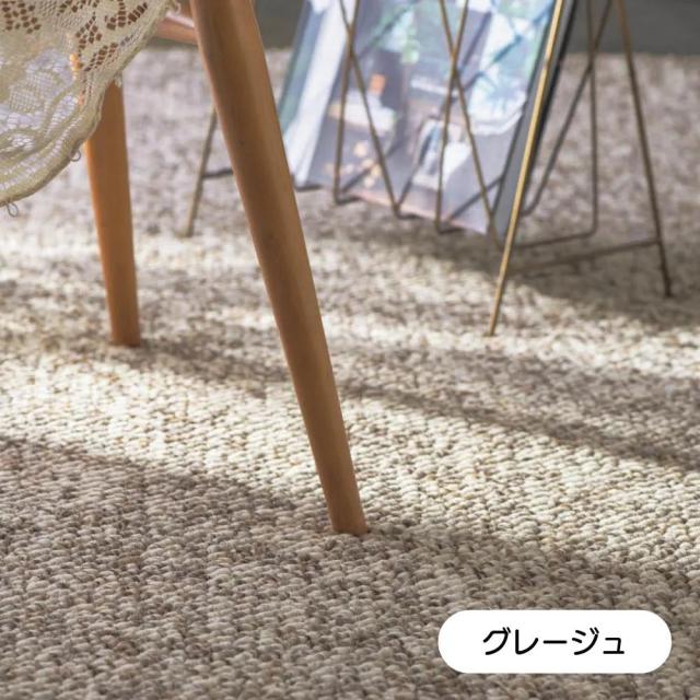 最終価格 ベルギー製 ラグ おしゃれ 絨毯 約 1.5畳 ラグマット 140×200 cm ループ カーペット じゅうたん ナチュラル 当社在庫 【廃番PABLO／140×200】 四角 長方形 ラグマット