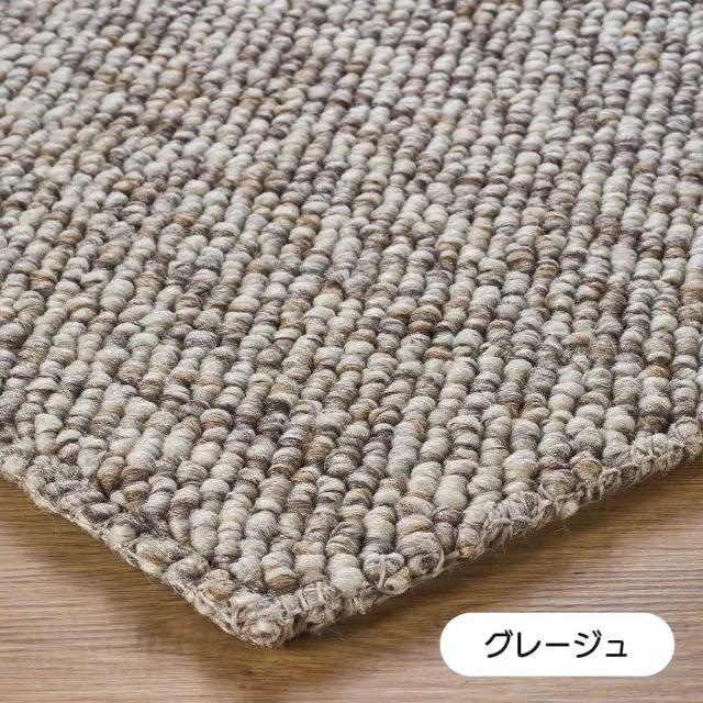 最終価格 ベルギー製 ラグ おしゃれ 絨毯 約 1.5畳 ラグマット 140×200 cm ループ カーペット じゅうたん ナチュラル 当社在庫 【廃番PABLO／140×200】 四角 長方形 ラグマット