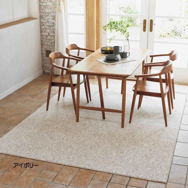 最終価格 ベルギー製 ラグ おしゃれ 絨毯 約 1.5畳 ラグマット 140×200 cm ループ カーペット じゅうたん ナチュラル 当社在庫 【廃番PABLO／140×200】 四角 長方形 ラグマット