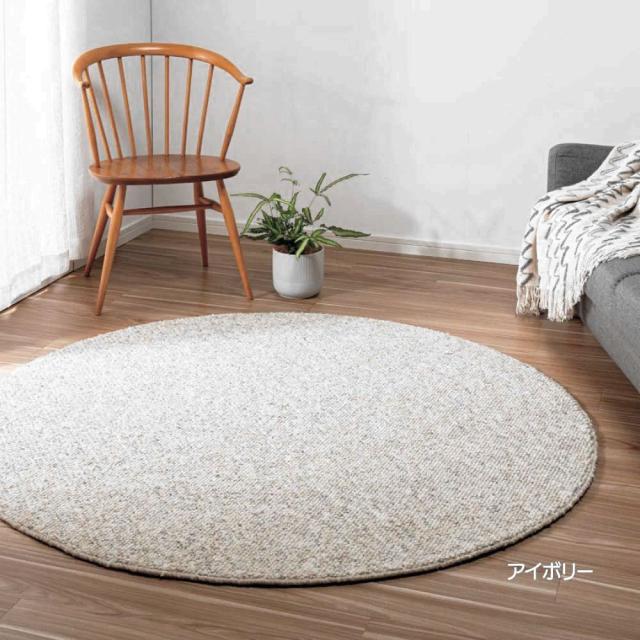 最終価格 ベルギー製 ラグ おしゃれ 絨毯 約 1.5畳 ラグマット 140×200 cm ループ カーペット じゅうたん ナチュラル 当社在庫 【廃番PABLO／140×200】 四角 長方形 ラグマット