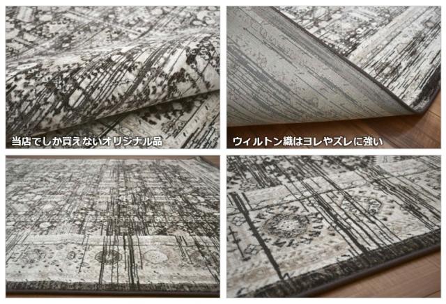 絨毯 じゅうたん 約8畳 ラグ 340×340cm 正方形 オリジナルデザインラグ おしゃれ ラグマット カーペット ヴィンテージ ウィルトン 厚手 防炎 青 ブルーグレー系 当社在庫 【セントロ 340×340】_7