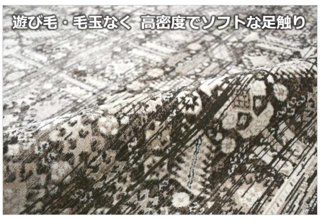 絨毯 じゅうたん 約8畳 ラグ 340×340cm 正方形 オリジナルデザインラグ おしゃれ ラグマット カーペット ヴィンテージ ウィルトン 厚手 防炎 青 ブルーグレー系 当社在庫 【セントロ 340×340】_8