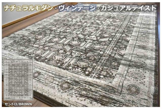 絨毯 じゅうたん 約8畳 ラグ 340×340cm 正方形 オリジナルデザインラグ おしゃれ ラグマット カーペット ヴィンテージ ウィルトン 厚手 防炎 青 ブルーグレー系 当社在庫 【セントロ 340×340】_9