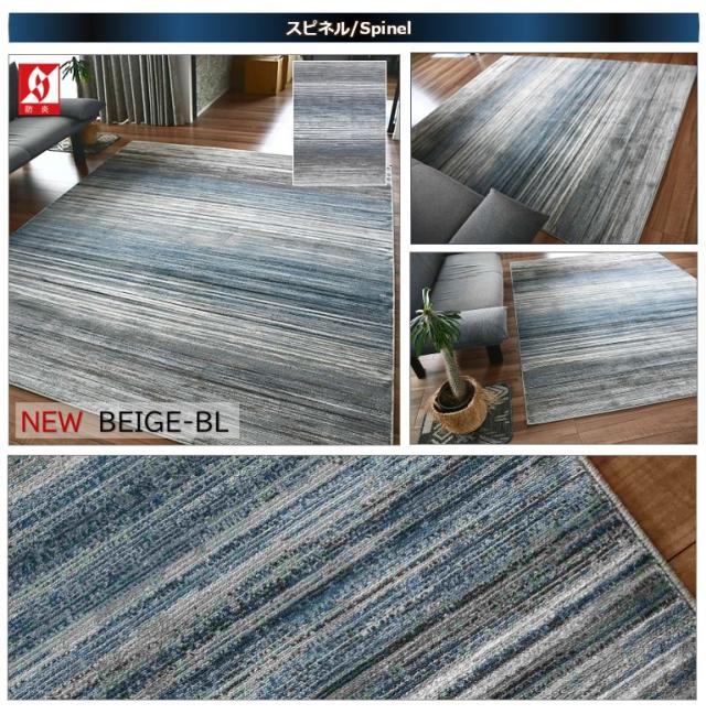 絨毯 じゅうたん 約8畳 ラグ 340×340cm 正方形 オリジナルデザインラグ おしゃれ ラグマット カーペット ヴィンテージ ウィルトン 厚手 防炎 青 ブルーグレー系 当社在庫 【セントロ 340×340】_10