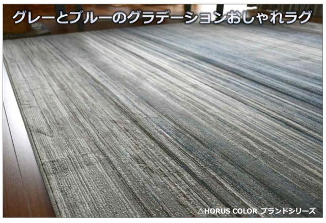 絨毯 じゅうたん 約8畳 ラグ 340×340cm 正方形 オリジナルデザインラグ おしゃれ ラグマット カーペット ヴィンテージ ウィルトン 厚手 防炎 青 ブルーグレー系 当社在庫 【セントロ 340×340】_11