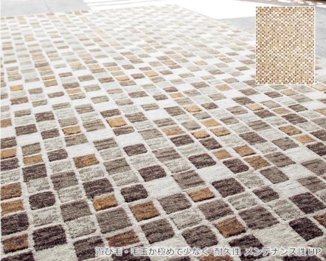 ラグ おしゃれ 厚手 ベルギー製 カーペット 240×240cm 絨毯 約4.5畳 デザインラグ ブロック 柄 ウィルトン DiP TEGOLA 【テゴラ２４０×２４０】_3