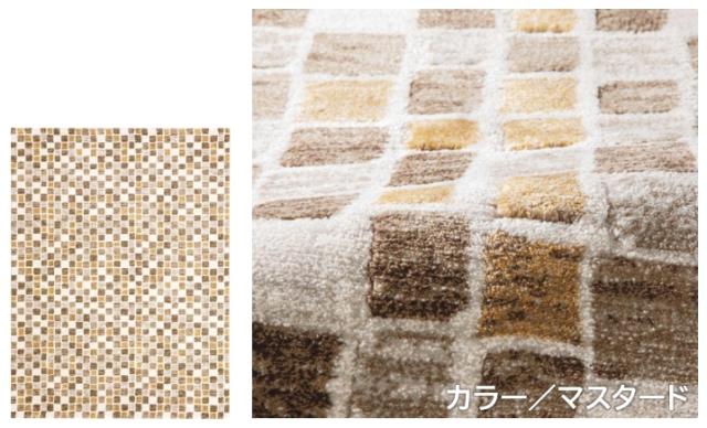 ラグ おしゃれ 厚手 ベルギー製 カーペット 240×240cm 絨毯 約4.5畳 デザインラグ ブロック 柄 ウィルトン DiP TEGOLA 【テゴラ２４０×２４０】_5