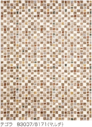 ラグ おしゃれ 厚手 ベルギー製 カーペット 240×240cm 絨毯 約4.5畳 デザインラグ ブロック 柄 ウィルトン DiP TEGOLA 【テゴラ２４０×２４０】_7
