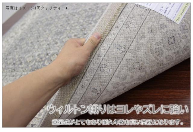 ラグ おしゃれ 厚手 ベルギー製 カーペット 240×240cm 絨毯 約4.5畳 デザインラグ ブロック 柄 ウィルトン DiP TEGOLA 【テゴラ２４０×２４０】_6