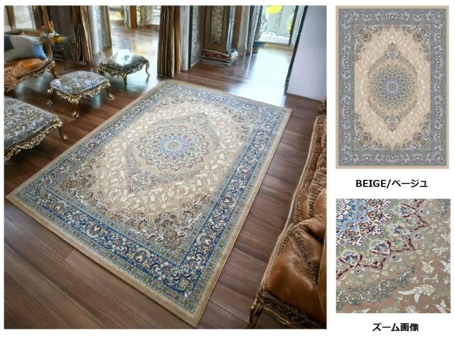 絨毯 ラグ カーペット 3畳 200×250cm おしゃれ 高級 140万ノット 厚手 防炎 クラシック アンティーク 柄 ウィルトン オリジナル デザインラグ 当社在庫 【ヴィアナ 200×250】_6