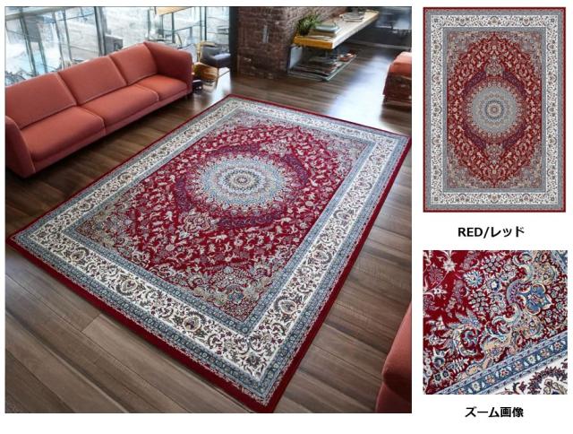 絨毯 ラグ カーペット 3畳 200×250cm おしゃれ 高級 140万ノット 厚手 防炎 クラシック アンティーク 柄 ウィルトン オリジナル デザインラグ 当社在庫 【ヴィアナ 200×250】_2