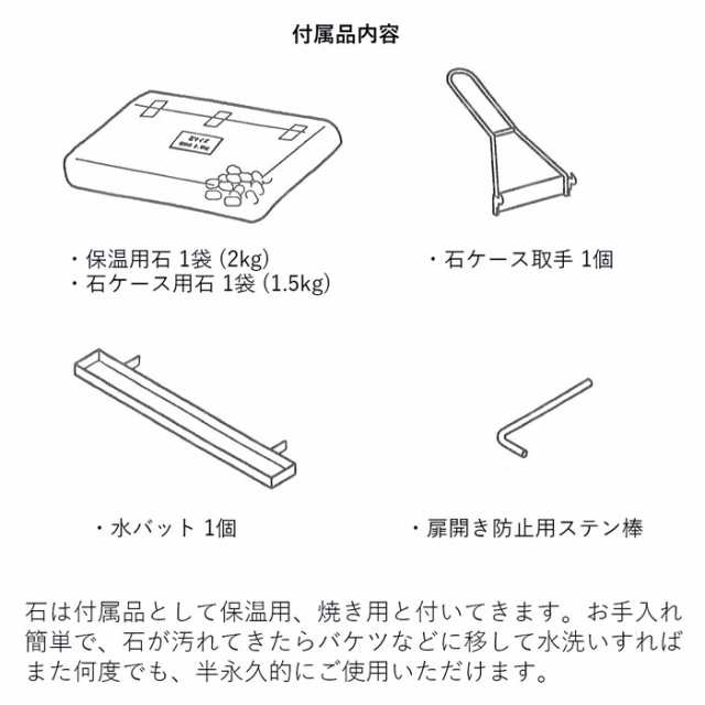 焼き芋器 焼いも機 やきいも機 石焼き芋 石焼きいも さつま芋 石焼き