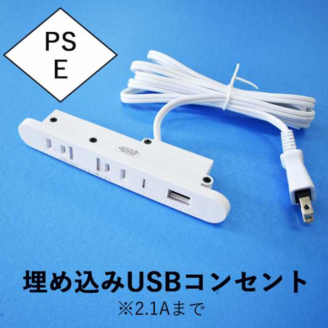 コンセント コンセントタップ 埋め込み 埋め込みコンセント 電源タップ スイッチ 電源 リフォーム 業者 業務用 Diy 増設 取替 タップ 電の通販はau Pay マーケット インターセプター Au Pay マーケット店